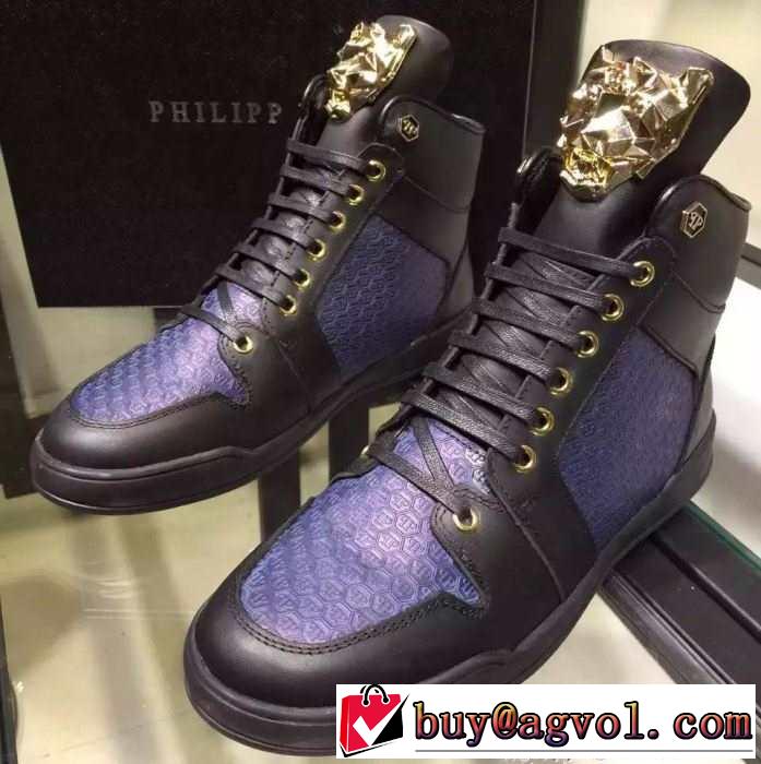 超綺麗 2015秋冬 PHILIPP PLEIN フィリッププレイン 安定性を高めるハイトップシューズ