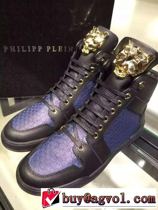超綺麗 2015秋冬 PHILIPP PLEIN フィリッププレイン 安定性を高めるハイトップシューズ