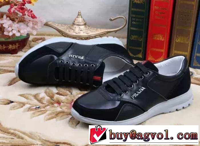 スニーカーを代表する名作 2015 PRADA プラダ スニーカー 抗菌?防臭加工 3色可選