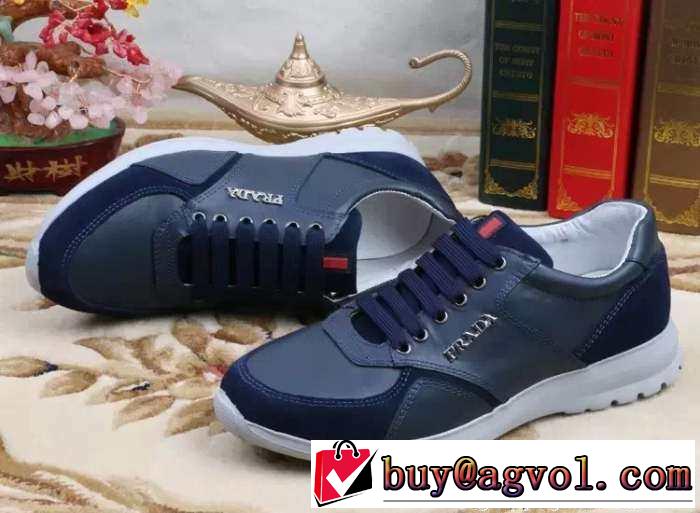 スニーカーを代表する名作 2015 PRADA プラダ スニーカー 抗菌?防臭加工 3色可選