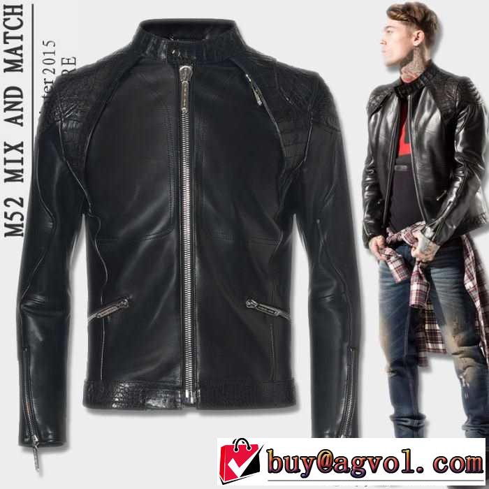 万能性のある 2015秋冬 PHILIPP PLEIN フィリッププレイン 格安　革ジャケット