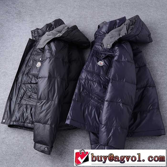 オリジナル 2016秋冬 モンクレールMONCLER  ダウンジャケットふわふわな感触2色可選