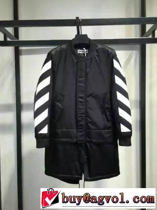 2016-17新作 特別人気感謝SALE　Off-White オフホワイト ダウンジャケット